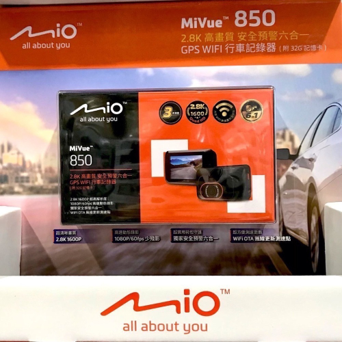 Mio MiVue 850 2.8K 高畫質 GPS WIFI 行車記錄器 dash camera