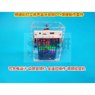 台中現貨特價高階頻譜加強版非貼片黑色帶音頻輸入有鋰電池方便攜帶2個1.2吋美國進口喇叭