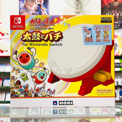 【東晶電玩】Switch NS HORI 太鼓達人 單鼓架(全新、現貨)