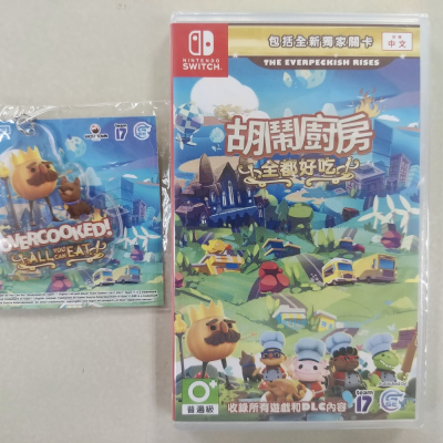NS全新現貨不用等 胡鬧廚房 全都好吃 中文版（台灣公司貨）overcooked Switch