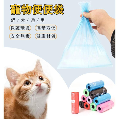 6020寵物清潔遛狗拾便袋狗屎袋鏟屎便便袋寵物印花腳印垃圾袋拾便袋