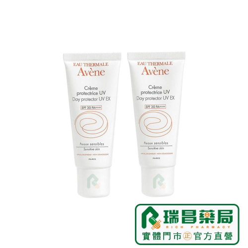 雅漾 清爽抗UV隔離乳SPF30 40ml (防曬PA+++)【瑞昌藥局】930037