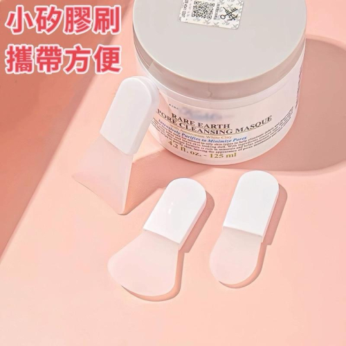 【老闆的娘】高雄現貨 隔日出 迷你面膜刷 面霜刷 敷臉刷 小矽膠刷 矽膠面膜刷 美容刷 攪拌棒 刮勺挖棒 泥膜刷