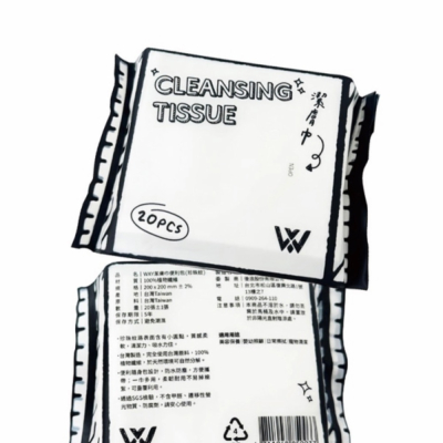 WXY 潔膚巾便利包