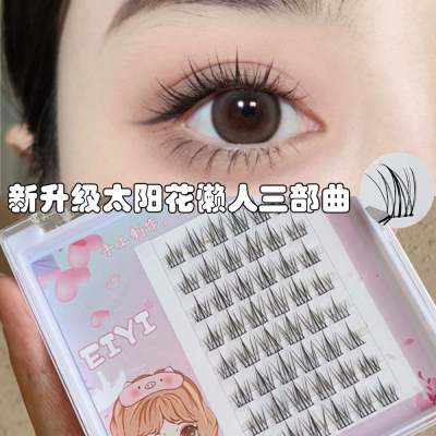 送膠水 ?懶人假睫毛 小紅書推薦 重量級 高品質 懶人三步曲 網紅假捷毛 假睫毛 懶人假睫 自然仿真