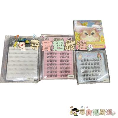 免膠睫毛 免膠小火苗+送鑷子/免膠美人魚+送鑷子/十排鬱金香+送鑷子/鼠系 靈動圓眼款+送鑷子現貨