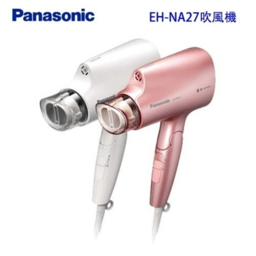 【BeeGo】現貨全新 Panasonic 國際牌負離子吹風機 EH-NA27 台灣公司貨 白色 粉色 保固一年