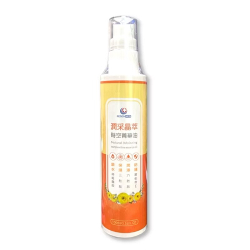 （現貨免運）?潤采晶萃時空膠囊?贈醫美專用保濕面膜