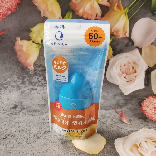 SENKA 專科 完美防曬乳液spf50+ pa++++ 40ml 臉 身體兩用 升級版 肥皂輕鬆卸妝 現貨