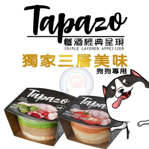 【短效出清】TAPAZO 特百滋 狗罐頭 開胃三層杯 罐頭 寵物食品 罐頭 三層杯 80g【貓多多寵物小舖】