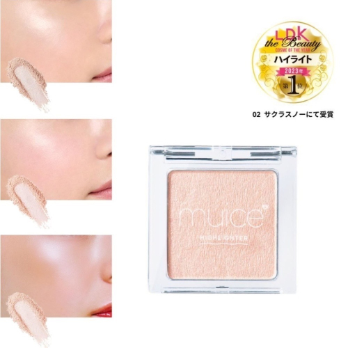 現貨 | muice 打亮 高光 修容 LDK評價第一 河西美希自創品牌