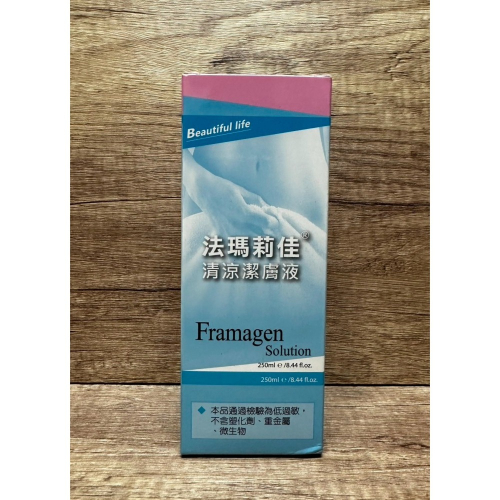 Framagen 法瑪莉佳 清涼潔膚液 250ml 一單限寄16罐