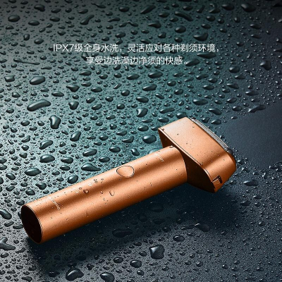 Panasonic 2022年新款 松下美型電動刮鬍刀 ES-RM31 青春版的LM31