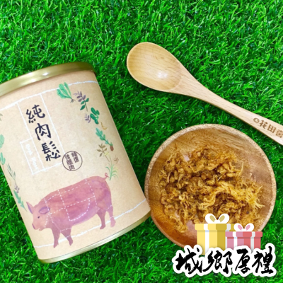 花田喜彘-純肉鬆 100g±5%/罐