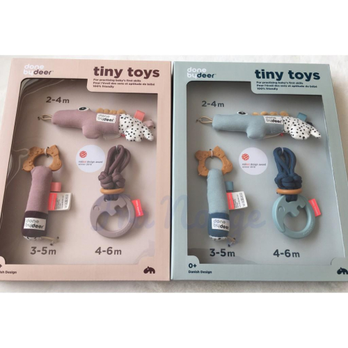 【現貨】️ 丹麥 DONE BY DEER Tiny Toys 禮盒3件組 新色