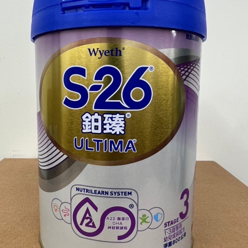惠氏鉑臻A2牛三號（超取上限4罐）