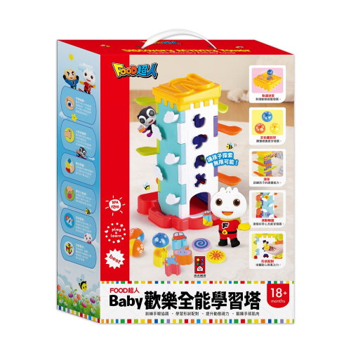 【樂在生活館】風車 FOOD超人BABY歡樂全能學習塔