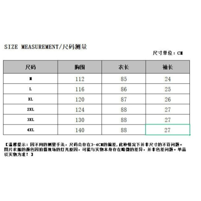 蔡儀安