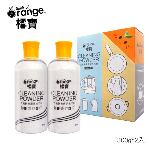 大侑橘寶活氧酵素環保去污粉 罐裝300g-盒裝300gx2入