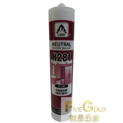 中性矽利康 透明 白色 銀鋁 淺灰 咖啡 黑色 足量 280 ML 矽力康 (超取11支內)
