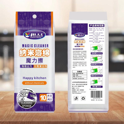 大信百貨》加厚高科技泡棉【10入特價】菜瓜布 去汙棉 科技海綿 清潔泡棉 奈米高科技泡棉 特長型 標準型，高科技泡棉