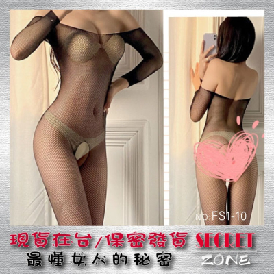 情趣內衣套裝大尺碼情趣絲襪 免脫露乳連體衣 角色扮演SM 性感睡衣透視連身衣【FS1-10】探索倉庫