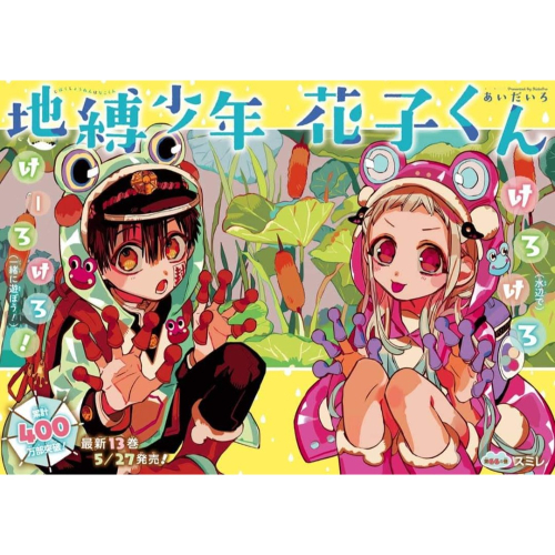 胡蝶忍獎牌sophia