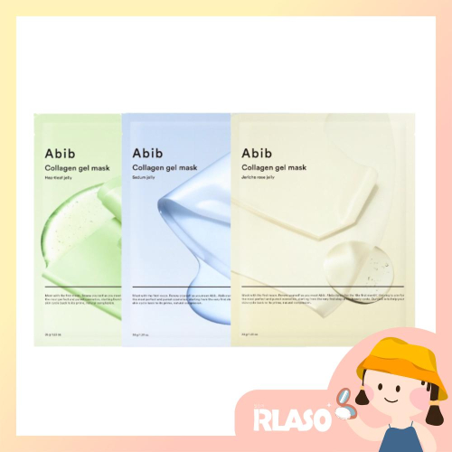 【Rlaso】ABIB｜膠原蛋白凝膠面膜 最新款 2025 魚腥草 垂盆草 復活草