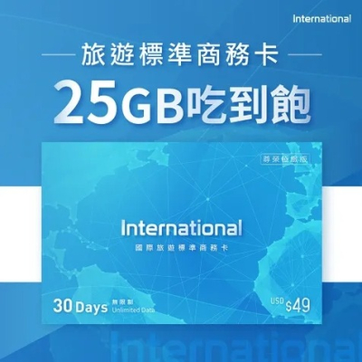 黑莓卡 25G
