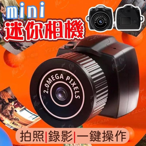 迷你相機 相機 復古相機 迷你照相機 錄像 盲拍照相機 傻瓜相機 學生照相機