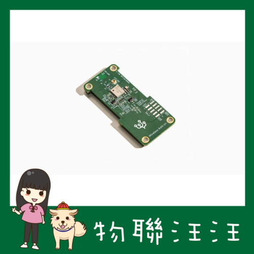 [物聯汪汪] 附發票Wireless Add-on board for Coral.AI Dev Board Micro