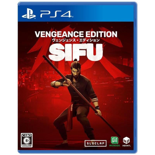 【光華商場-飛鴻數位】PS4 師父 Sifu