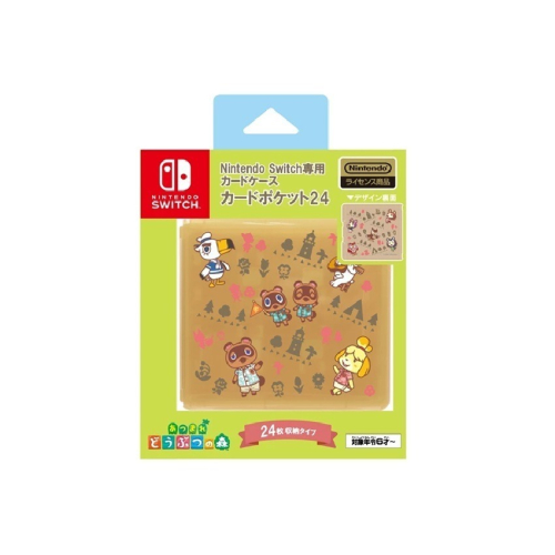 【AS電玩】 MaxGames NS2 / NS 遊戲 24入卡帶收納盒 動物森友會 線條藝術 式樣