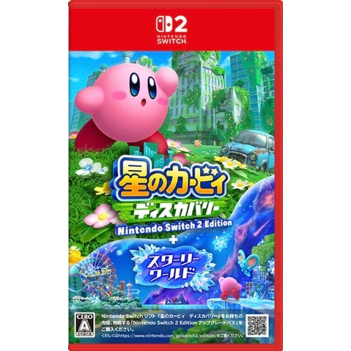 【優格米古亭電玩】【NS2】星之卡比 探索發現 + 星耀世界《中文版》-2025-08-28上市