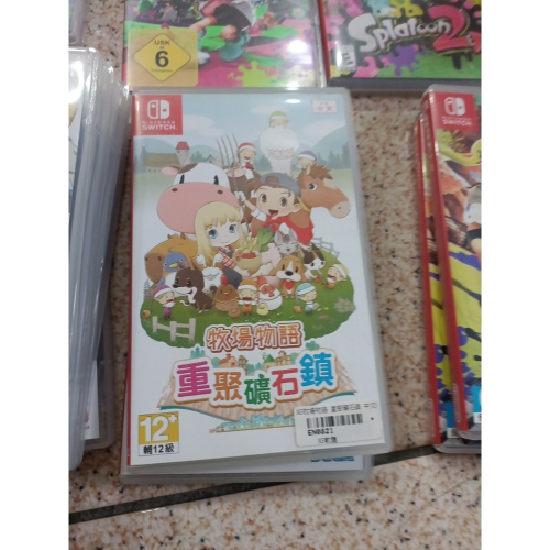 礦石鎮 空盒