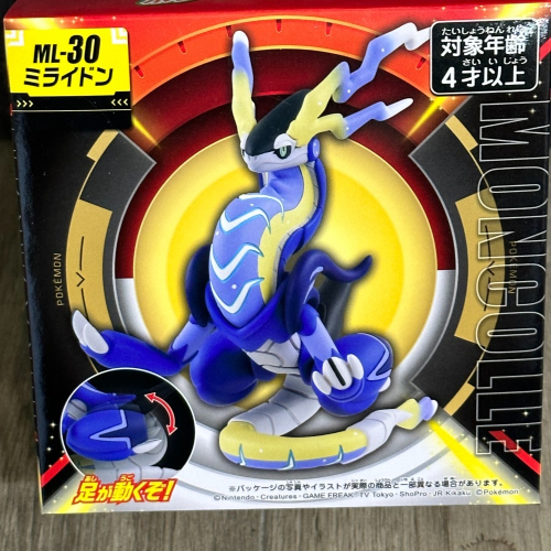 寶可夢公仔 ML-30 密勒頓