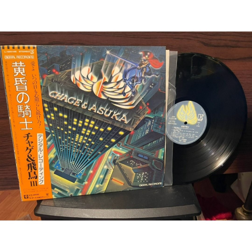 (黑膠專輯 LP) 恰克與飛鳥 Chage & Asuka – 黄昏の騎士