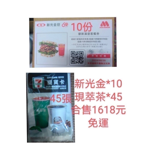 客訂下單用