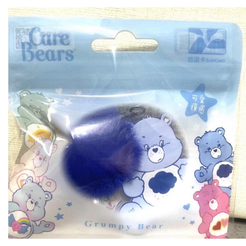 Care Bears毛球造型悠遊卡 Grumpy Bear藍色