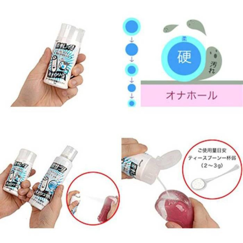 (新款現貨)日本Rends＊情趣用品強效清潔劑 150ml 最清潔款