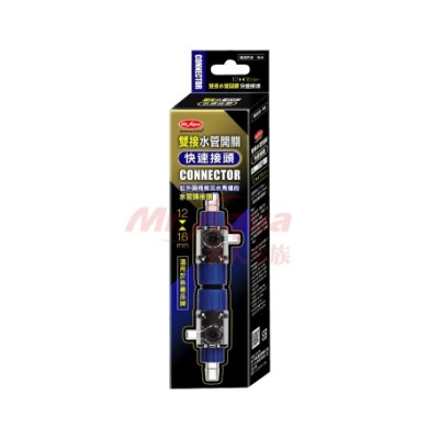 迪加購物【愛護寶貝】【現貨】MR.AQUA 雙接水管開關快速接頭
