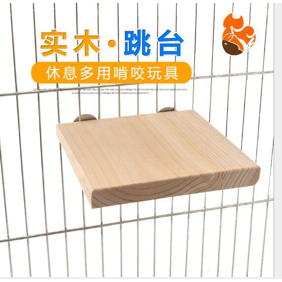 康遠?TW現貨?倉鼠 鸚鵡跳板 跳臺站板休息台 月臺 站架 遊戲臺 小跳板 木頭站架 杉木跳台 休息台 天然杉木製