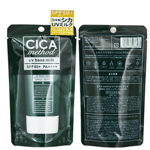 《現貨》小紅豆日貨 COGIT CICA method 積雪草 保濕防曬妝前乳 飾底乳 隔離霜 40ml