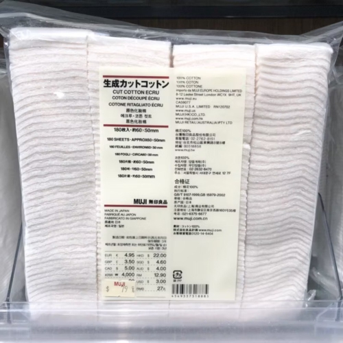 化妝棉?現貨升級 [好感生活推薦] 品項：MUJI無印良品 化妝棉系列 無印 原色化妝棉 壓邊 可撕型