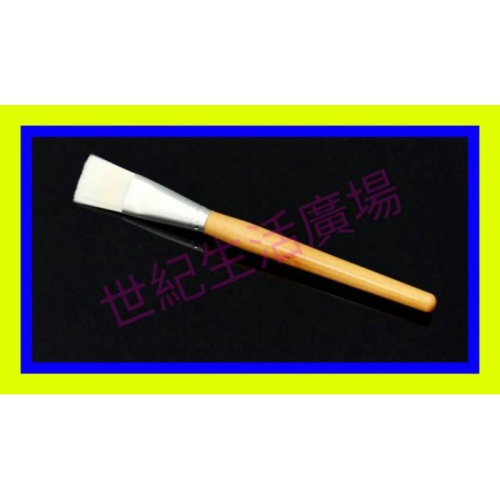 [世紀香水廣場] 敷面刷 面膜刷 拔粉刺 刷子面膜刷/粉底刷兩用
