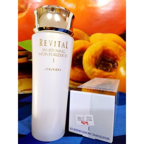 ☆阪神宅女☆SHISEIDO資生堂 莉薇特麗美白乳液 100ml EX 全新盒裝 (II 滋潤)