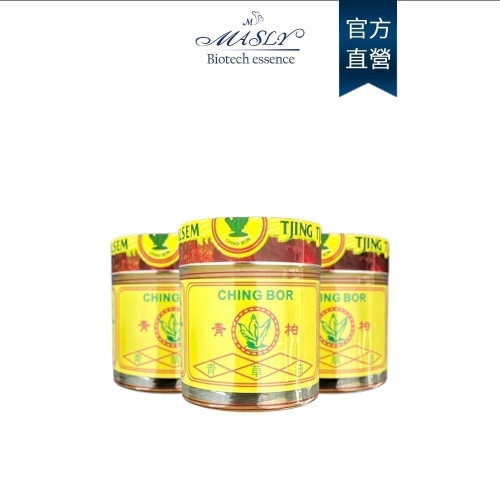青柏 青草油膏 45ml｜台灣生技廠製造 (按摩、指壓、推拿)【品牌授權】