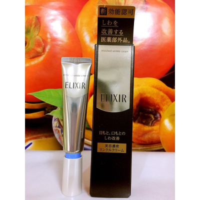 SHISEIDO 資生堂怡麗絲爾膠原超抗皺眼唇精華乳15g百貨公司專櫃正貨盒裝☆春盛實業☆