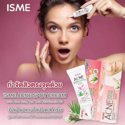 現貨 正版公司貨中文標已登錄 ISME Acne Spots Cream 10g 痘痘保養霜 痘痘 Jerawat