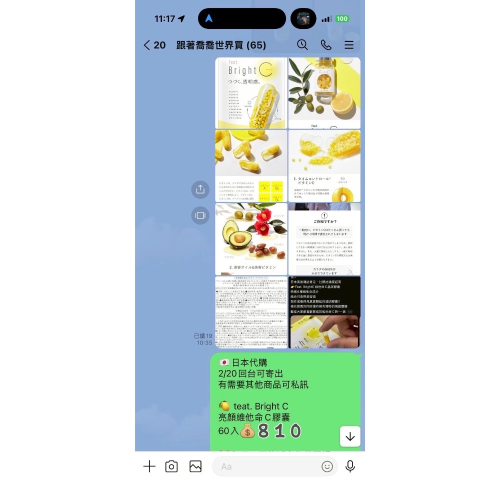 Cherry下單區